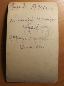 Генерал Прошкин. Фотоархив