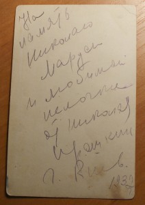 Генерал Прошкин. Фотоархив