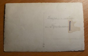 Генерал Прошкин. Фотоархив