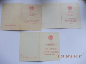 Доки НКГБ-МГБ-КГБ на мужа и жену оба чекисты !!!