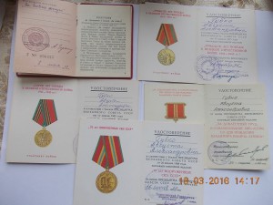 Доки НКГБ-МГБ-КГБ на мужа и жену оба чекисты !!!