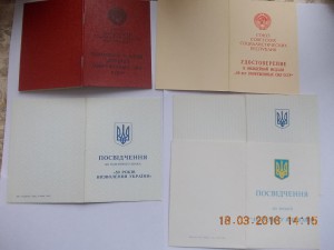 Доки НКГБ-МГБ-КГБ на мужа и жену оба чекисты !!!