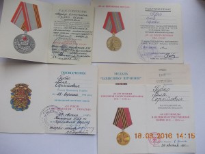 Доки НКГБ-МГБ-КГБ на мужа и жену оба чекисты !!!