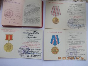 Доки НКГБ-МГБ-КГБ на мужа и жену оба чекисты !!!