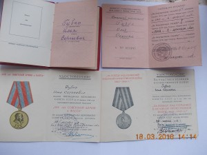 Доки НКГБ-МГБ-КГБ на мужа и жену оба чекисты !!!