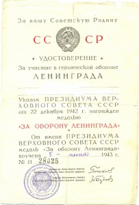 комплектик майора