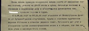 комплектик майора