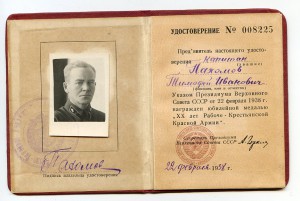 ХХ лет РККА - броне-танковое училище...