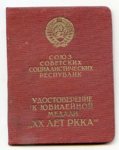 ХХ лет РККА - броне-танковое училище...