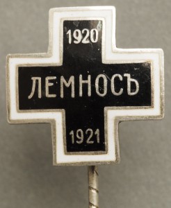 Лемносъ