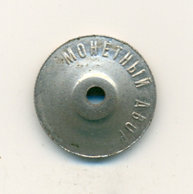 Знак "Отличник РККА".