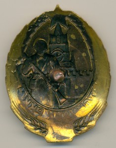 Знак "Отличник РККА".