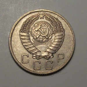 Самый редкий из гривенников,10 коп 1956 с реверсор 1957 люкс