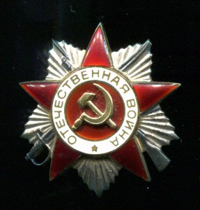 ОТЕЧКА 2 СТ. №982775 ММД В ЛЮКСЕ