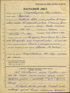 Пятка на храброго разведчика (захват пленного)