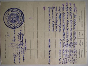 ОВ2 Командир бронемашины