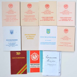 Комплект Бондаренко.2 КЗ и БЗ
