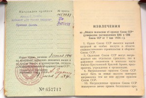 Комплект Бондаренко.2 КЗ и БЗ