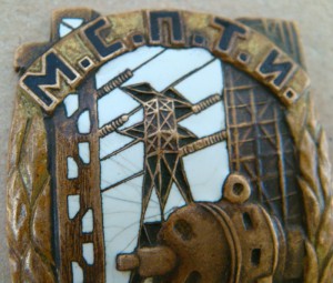 Отличный электромонтажник МСПТИ, №467, паутинка.