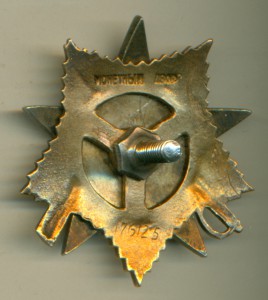 OB I ст. № 176 ХХХ