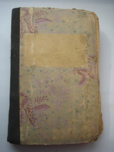 А.Елагина. Хозяйка. Экономка.