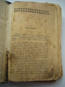 А.Елагина. Хозяйка. Экономка.
