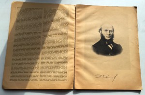 Здоровенная книга "Главные деятели судебной реформы 1904 год