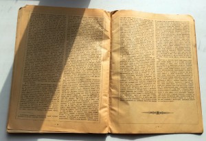 Здоровенная книга "Главные деятели судебной реформы 1904 год