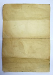 Грамота за Чернобыль