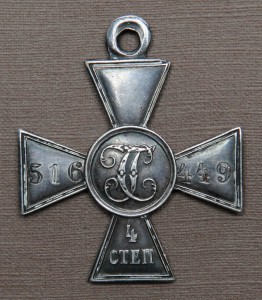 ГК 4 №516449 за поджог моста - суперсохран