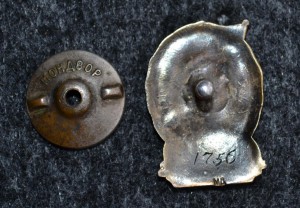 Отличник социалистического соревнования Наркомэлектропром