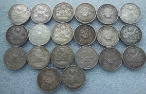 50 коп. 1922,1924,1925,1926 гг 20 штук