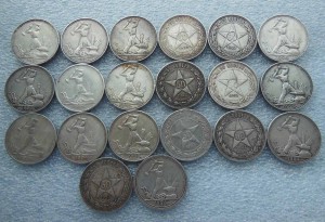 50 коп. 1922,1924,1925,1926 гг 20 штук