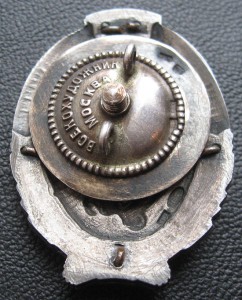 Почетный дорожник 1-й тип (серебро) №894.