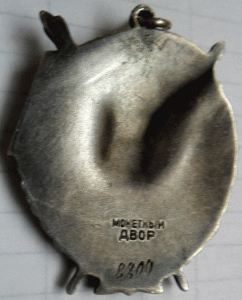 БКЗ 3-е № 8800.