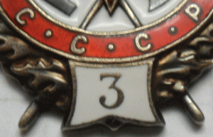 БКЗ 3-е № 8800.