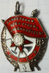 БКЗ 3-е № 8800.