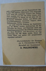 Маршал Малиновский : Листовка для вермахта 7 мая 1945