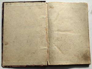 Книга о царях и царицах. Петр-1, Александр-1 и т.д.