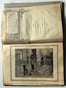 Книга о царях и царицах. Петр-1, Александр-1 и т.д.