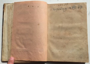 Книга о царях и царицах. Петр-1, Александр-1 и т.д.