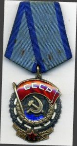 ТКЗ№989431 - родной сбор