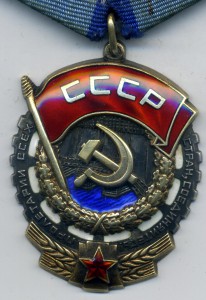 ТКЗ№989431 - родной сбор
