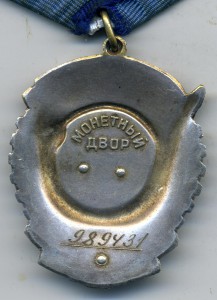 ТКЗ№989431 - родной сбор