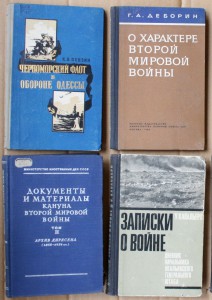 ПОПОЛНЯЕМАЯ-2 ВОВ ВМВ WWII