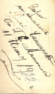 Краском пулеметчик.