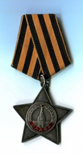 Слава 3 ст черта 723518