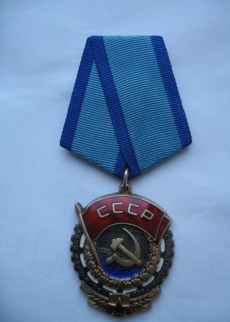 ТКЗ 414597 переходной с Доком на женщину.