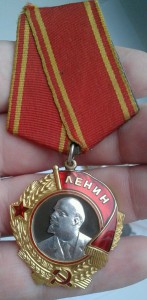 Орден Ленина 174645