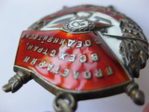 БКЗ № 108. тыс. на офицера-десантника за Могилев-Подольский